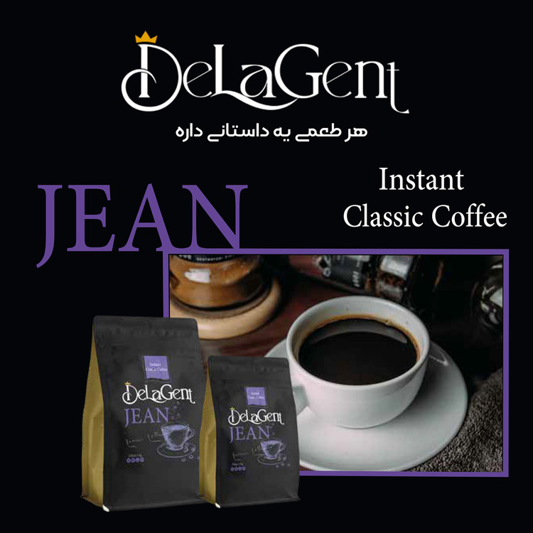 Delagent Classic Instant Coffee