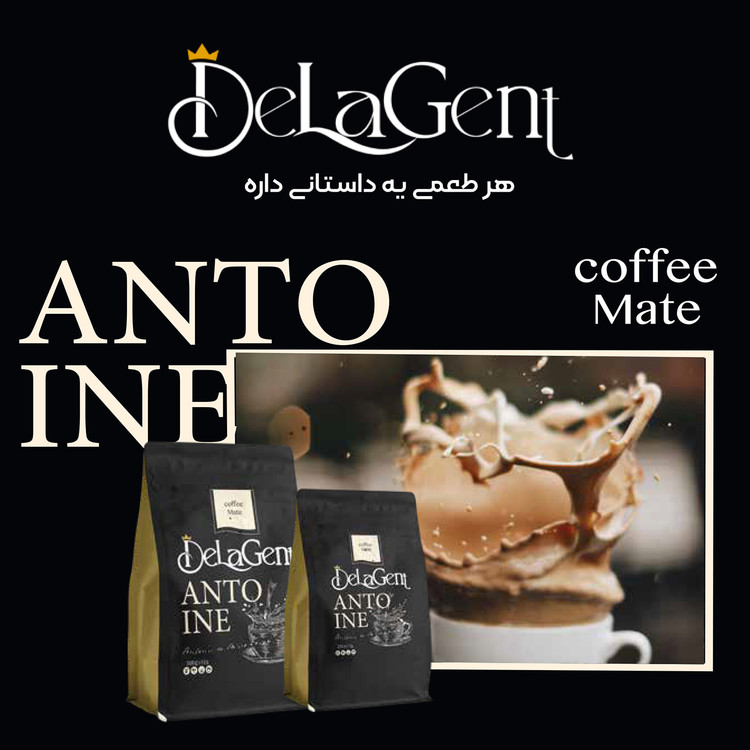 Delagent Coffee Mate